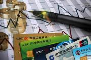 信用卡有過逾期還能做信用貸款嗎？