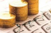 2020年5月20日銀行貸款市場(chǎng)報(bào)價(jià)利率（LPR）公告