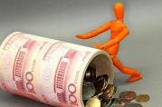 商業(yè)銀行支持小微企業(yè)信用貸款：央行提出3點意見！