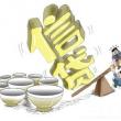 網(wǎng)樂貸-線上信用貸款產品
