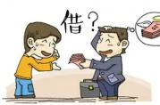 網(wǎng)絡(luò)貸款新規(guī)今起施行，貸款將有8個影響！