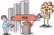 2020年7月20日銀行貸款市場(chǎng)報(bào)價(jià)利率（LPR）公告