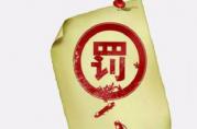 小微企業(yè)借款人忽視這3點，貸款將被秒拒或追回！