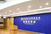 發(fā)改委要求工商、建行等6大銀行對(duì)這3種貸款執(zhí)行優(yōu)惠利率