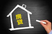 這個銀行貸款政策今天終止，后悔沒選怎么辦？