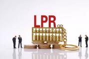 LPR貸款利率5個月未動，下一步如何走？央行回應(yīng)！