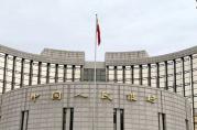 央行：加大小微企業(yè)信用貸款支持力度的通知