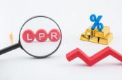 2020年10月20日銀行貸款市場報價利率（LPR）公告