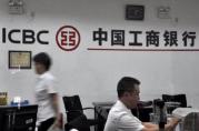 工商銀行貸款延期怎么辦？看完秒懂！