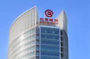 小微企業(yè)貸款利息減少8000萬，北京銀行是怎么做到的？