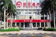 招商銀行企業(yè)貸款利率優(yōu)惠券怎么領？