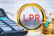2021年1月20日銀行貸款市場報(bào)價(jià)利率（LPR）公告