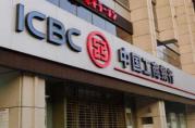 什么樣的借款企業(yè)，能讓工行發(fā)放2億元抗疫貸款？