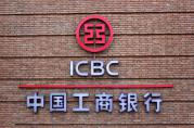 工行“一籃子政策”，讓銀行貸款更普惠！