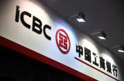 工商銀行大額抵押貸款怎么貸？3000萬(wàn)批貸案例詳解！