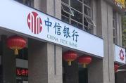 銀行貸款貸款期限怎么選？