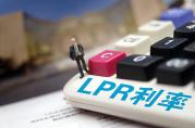 2021年4月20日銀行貸款市場(chǎng)報(bào)價(jià)利率（LPR）公告