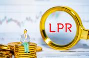 2021年9月22日銀行貸款市場(chǎng)報(bào)價(jià)利率（LPR）公告