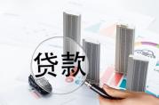 辦理房屋抵押貸款：2022年依舊存在5個錯誤認知需要警惕！