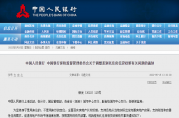 首套房商貸利率下限調(diào)整，如何影響你的房貸？
