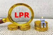 2022年5月20日銀行貸款利率（LPR）公告