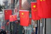 國(guó)常會(huì)：持續(xù)釋放貸款市場(chǎng)報(bào)價(jià)利率改革、降低融資成本