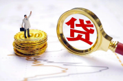 天津、河北多地首套房貸款利率降至4%以下！