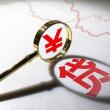 企業(yè)擔(dān)保貸