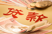 2022年三季度小額貸款公司統(tǒng)計數(shù)據(jù)報告