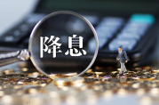 2022年11月21日銀行貸款利率（LPR）公告