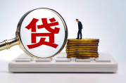 還不了貸款算詐騙嗎？