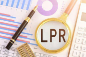 2022年12月20日銀行貸款利率（LPR）公告