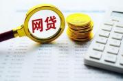 急用錢(qián)網(wǎng)上貸款都被拒絕怎么辦