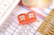 有案底的人可以貸款買(mǎi)房嗎？