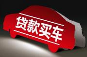 公司買車貸款為什么法人私戶還款