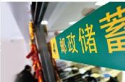 郵政10萬小額貸款條件？