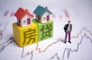 按揭買房貸款辦不下來要怎么處理