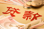 北京1到2千的小額貸款怎么辦理？