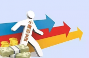 在北京大學(xué)生創(chuàng)業(yè)貸款怎么申請？