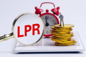 2023年07月20日銀行貸款利率（LPR）公告