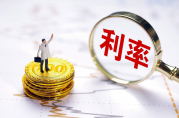 貸款年化利率18.25%是幾分利息？