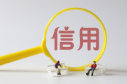 農(nóng)村信用貸款5萬利息是多少錢？