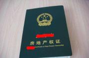 綠本解押必須要60天之內(nèi)嗎？