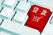50萬(wàn)過(guò)橋貸一個(gè)月利息多少？