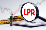 2023年09月20日銀行貸款利率（LPR）公告