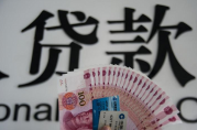 貸款的錢怎么取出來使用？