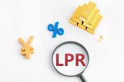 2023年11月20日銀行貸款利率（LPR）公告