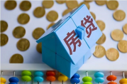 房貸逾期三天怎么補(bǔ)救？