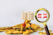 無抵押怎么貸款40萬？