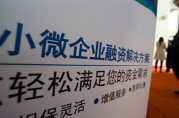 企業(yè)貸款到期還不上怎么辦？